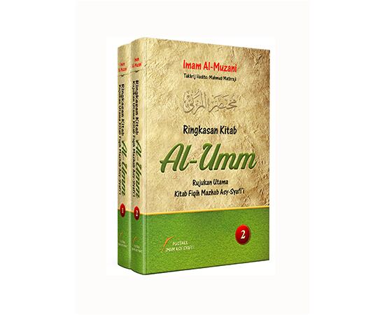 Ringkasan Kitab Al Umm