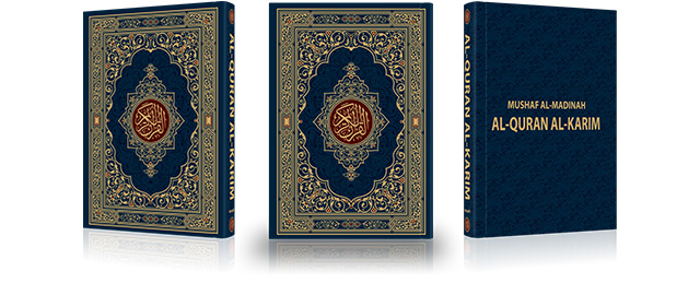 Mushaf Al Quran ukuran sedang cocok untuk sehari-hari di rumah. Miliki Al Quran Mushaf ukuran A4, dilengkapi beberapa kelebihan:

1. Menggunakan Rasm Utsmani, yang sejalan dengan kaidah-kaidah kebahasaan (lughah)

2. Mengikuti Mushaf Madinah Standard Terbaru

3. Huruf Yang tersusun Bertumpuk Ditata Kesamping, sehingga lebih mudah dibaca dan dipahami

Al Quran Mushaf Madinah ini juga dilengkapi panduan cara membaca Hamzah washal yang terdapat di awal ayat, maupun membaca tanwin yang bertemu dengan hamzah washal. Panduan ini bermanfaat untuk pengguna yang baru pertama kali menggunakan mushaf utsmani.