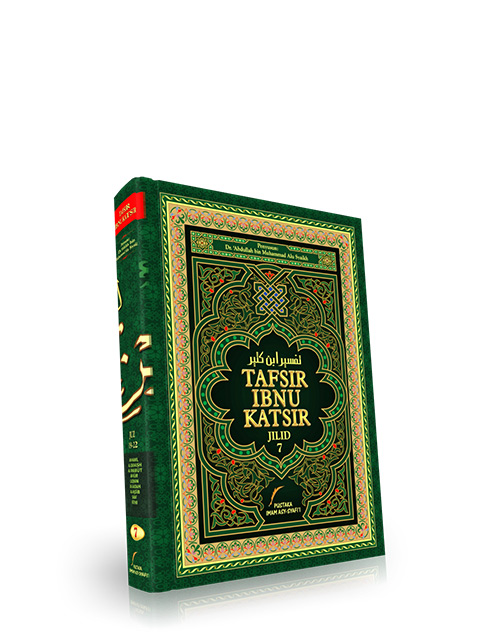 Тафсир ибн Аббаса. Тафсир Корана. Коран Порохова Тафсир. Тафсир Аль-Байдави книга.