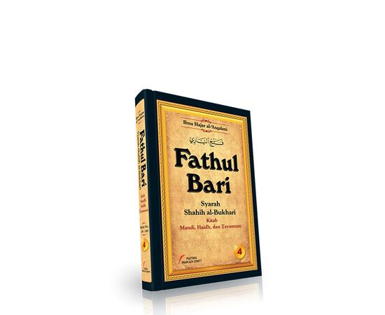 Fathul Bari