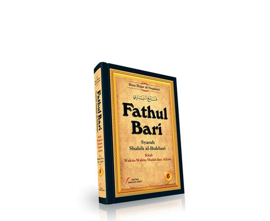 Fathul Bari